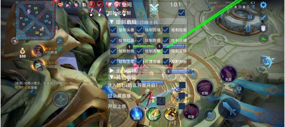 王者荣耀外挂辅助网-24小时自动发卡平台