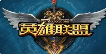 LOL脚本辅助-自动躲避英雄联盟外挂-自动连招走砍脚本辅助网