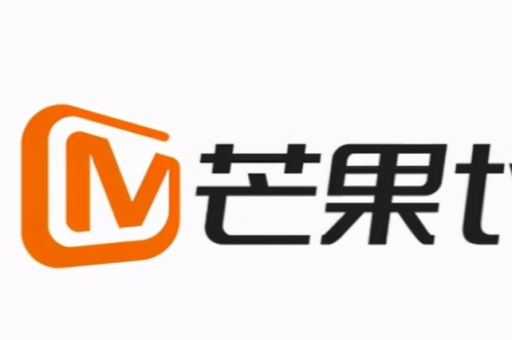 芒果TV会员