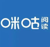 咪咕阅读会员