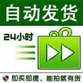 订单查询